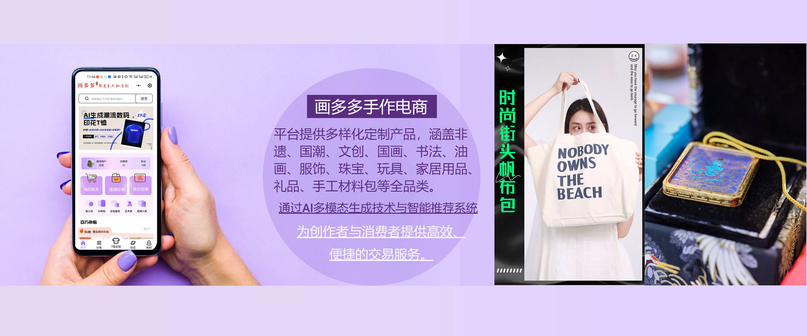 电商运营