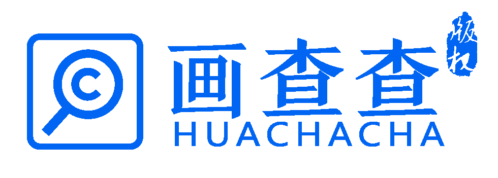 画查查