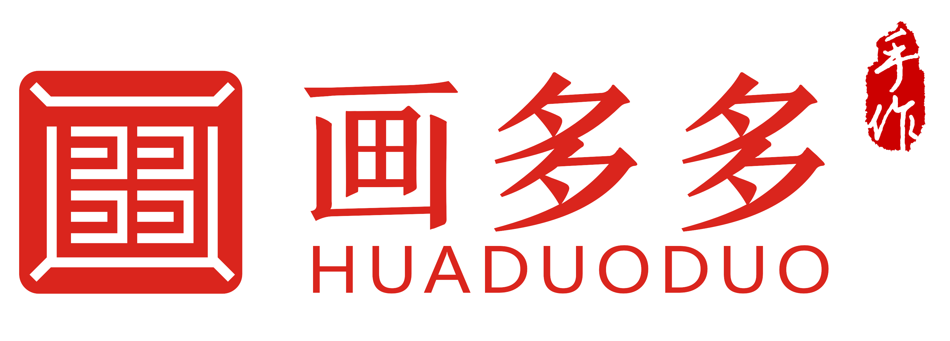 画多多