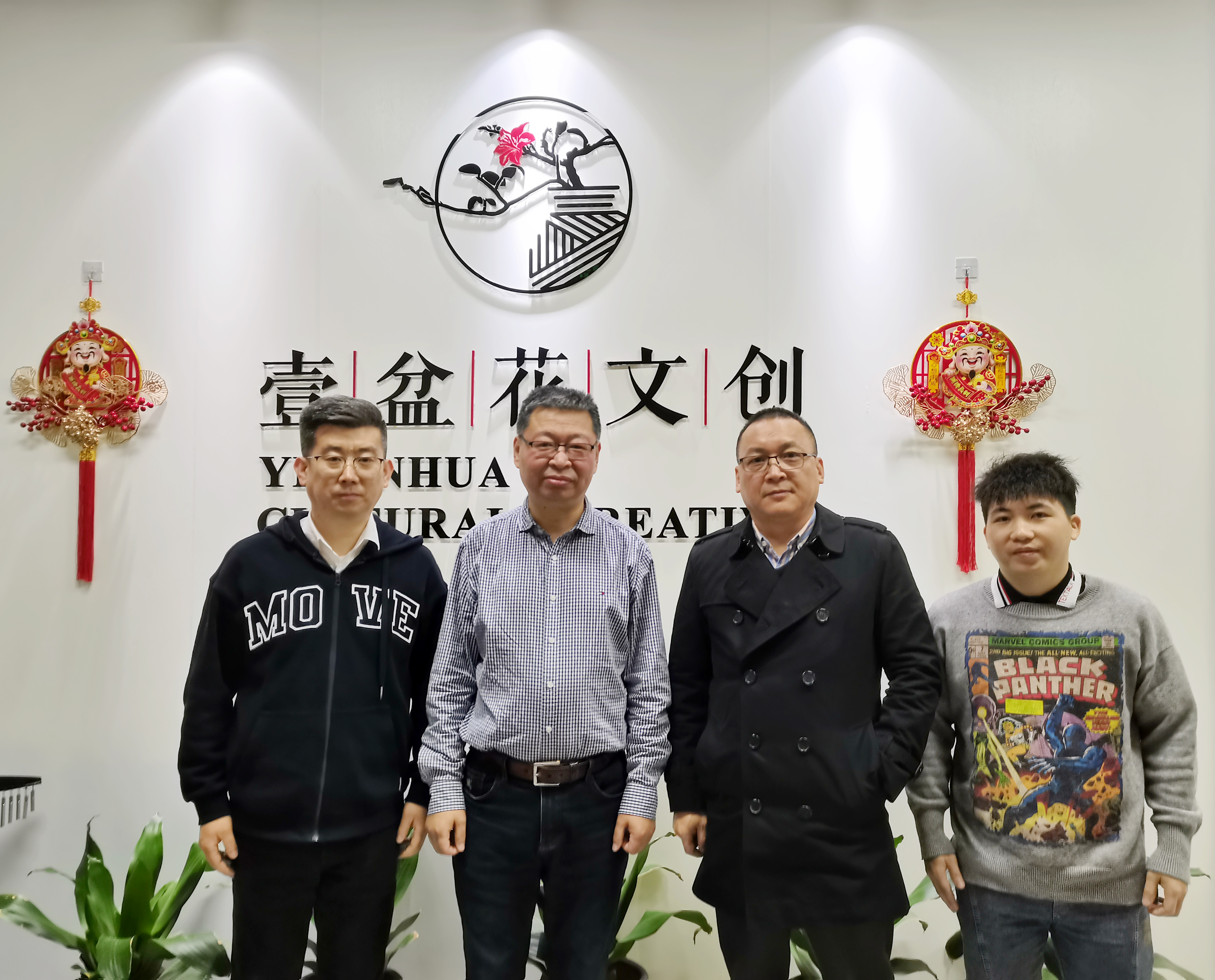 微信图片_20240228165816